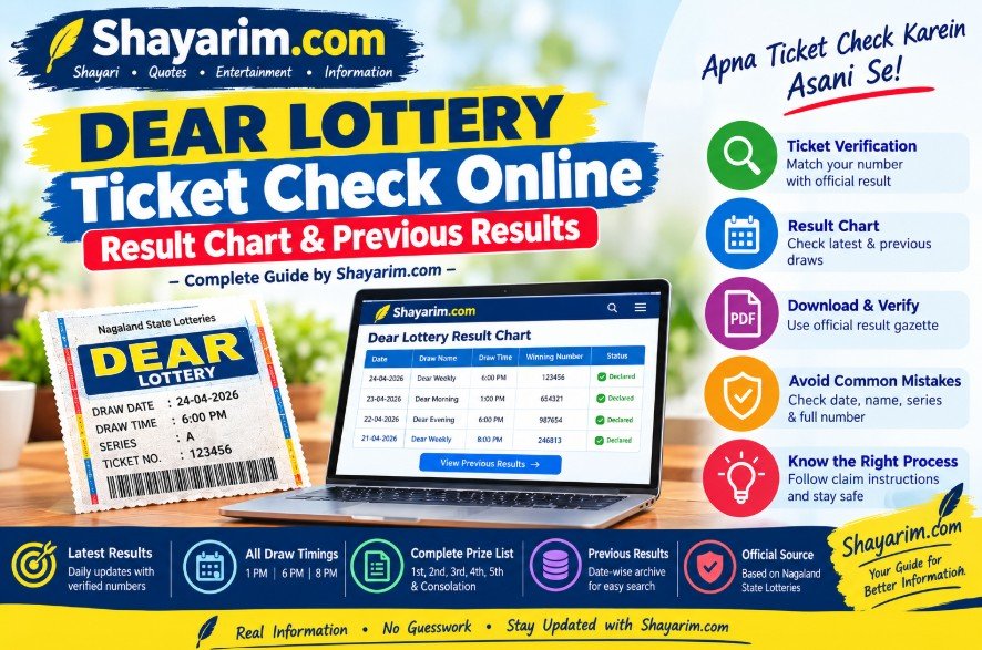 Dear Lottery Ticket Check Online 2026